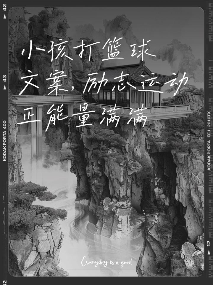 哪里能找到提高篮球自信的专业教练_0